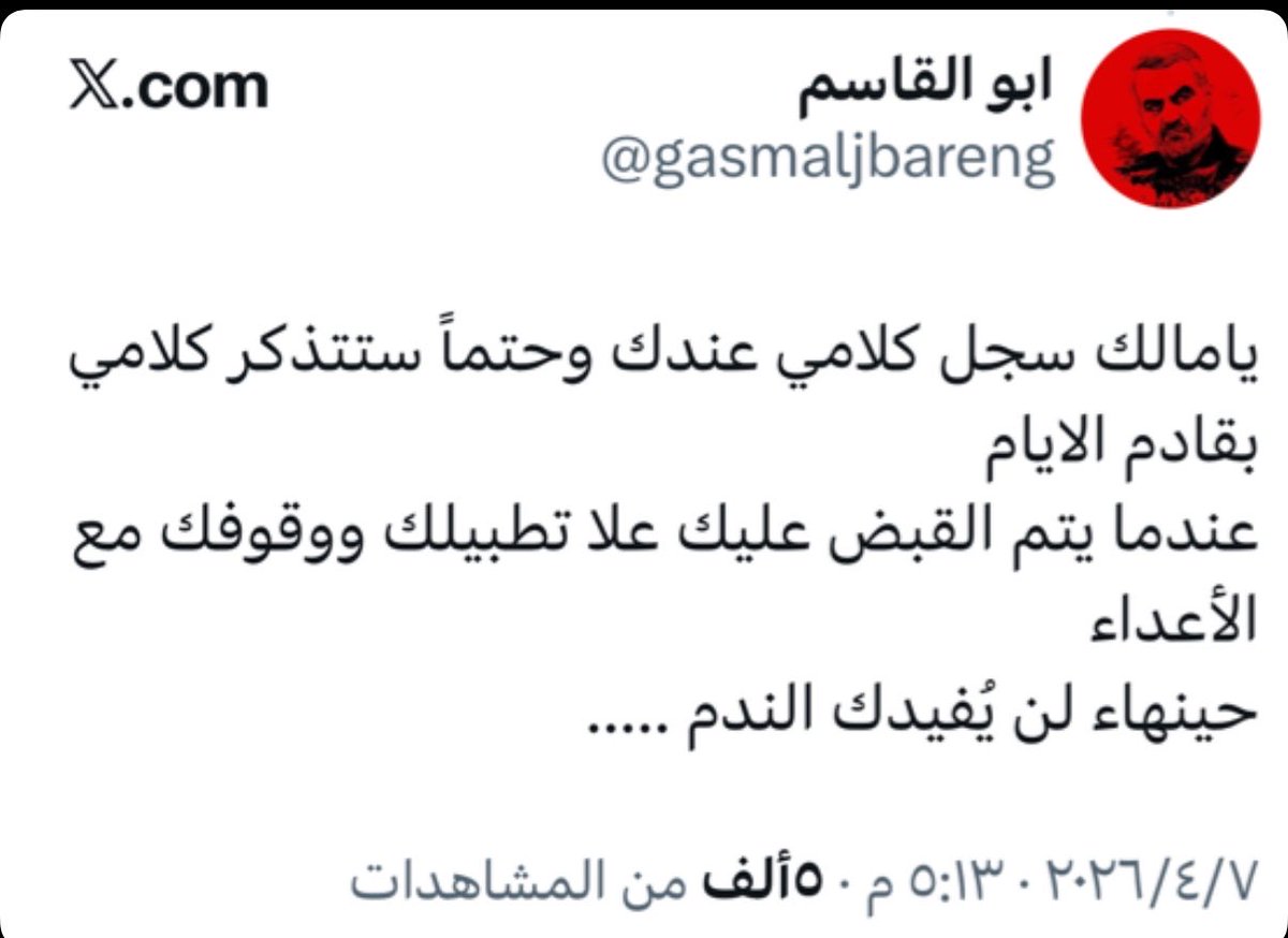 مالك الروقي tweet media