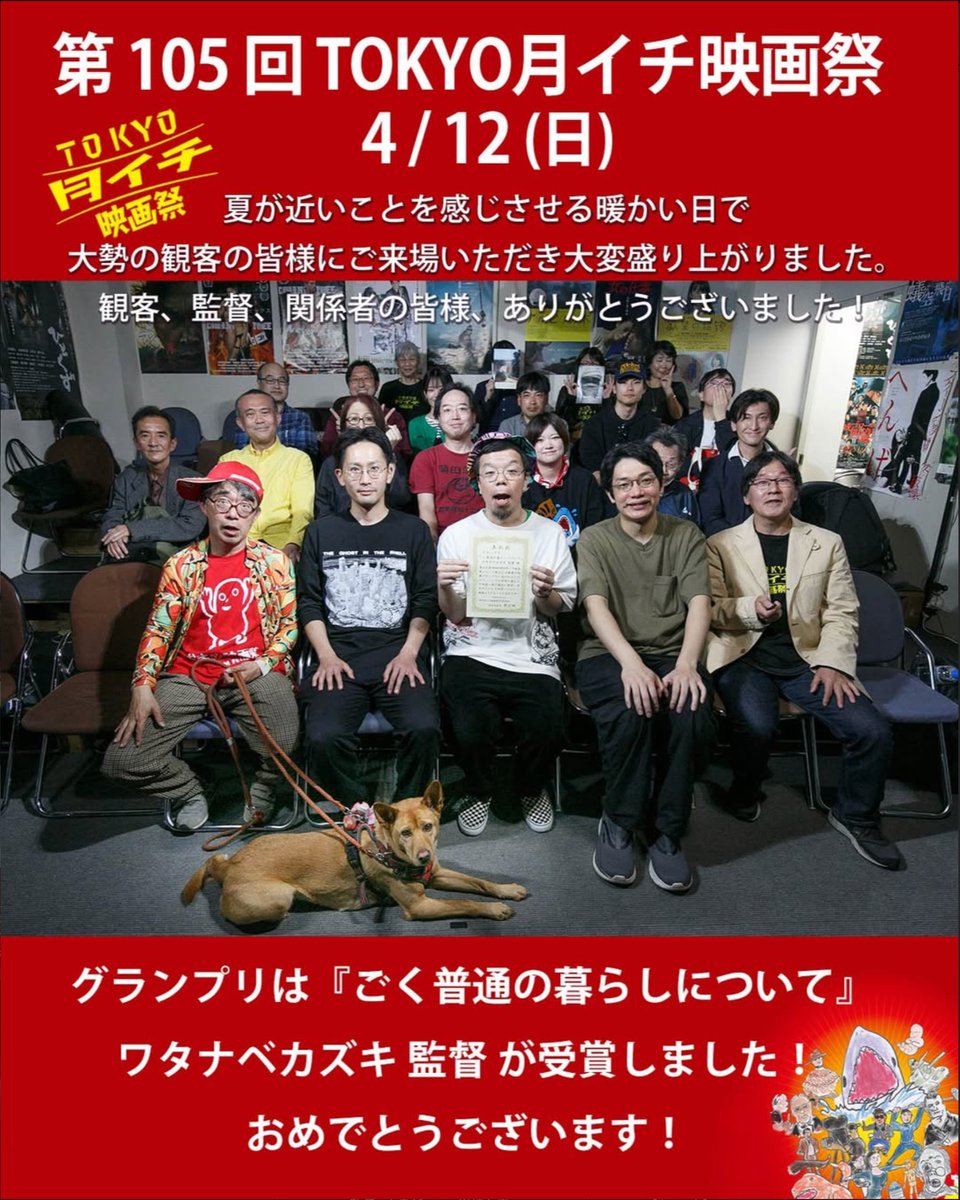 ワタナベカズキ tweet media