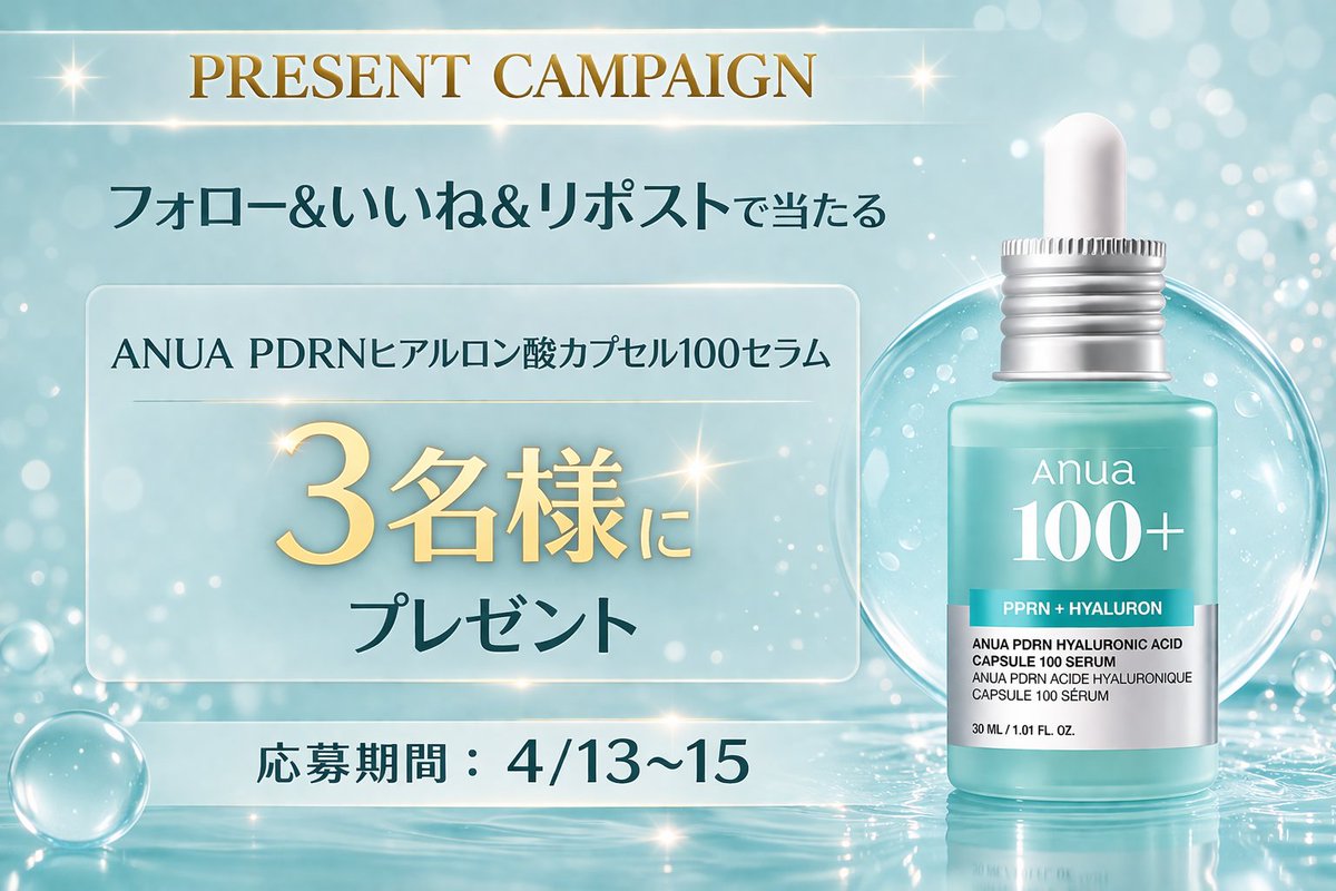 NOA BEAUTY tweet media