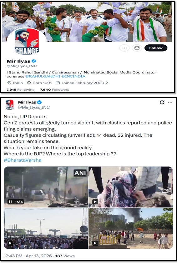 Megh Updates 🚨™ tweet media