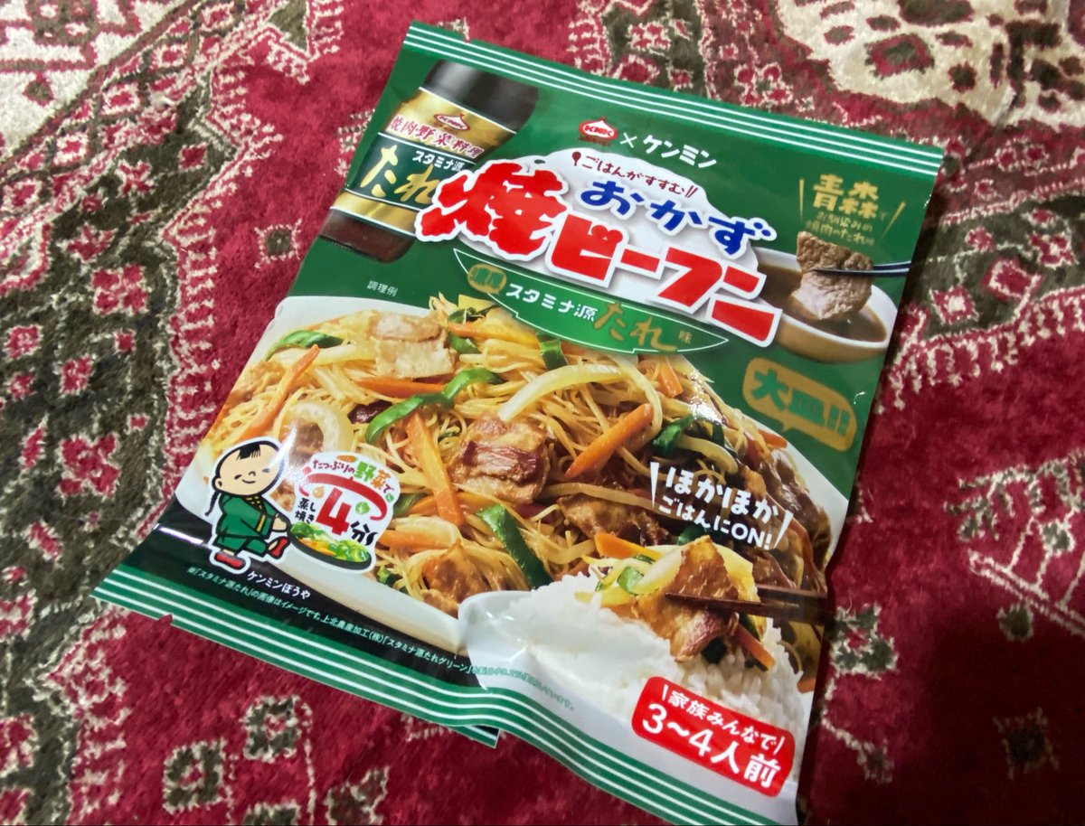 salt0302's tweet photo. 家にあったパクチーとにんじん、ニラ、鶏肉、銀杏で焼きビーフン！スタミナタレが美味しくてモリモリ食べれちゃう！野菜嫌いな家族にも好評でした🥬✨
#プロモーション
#ケンミン食品から提供いただきました
#RSP113に参加しました
#サンプル百貨店
#おかず焼ビーフン
#スタミナ源たれ https://t.co/0I1VWfe6jC
