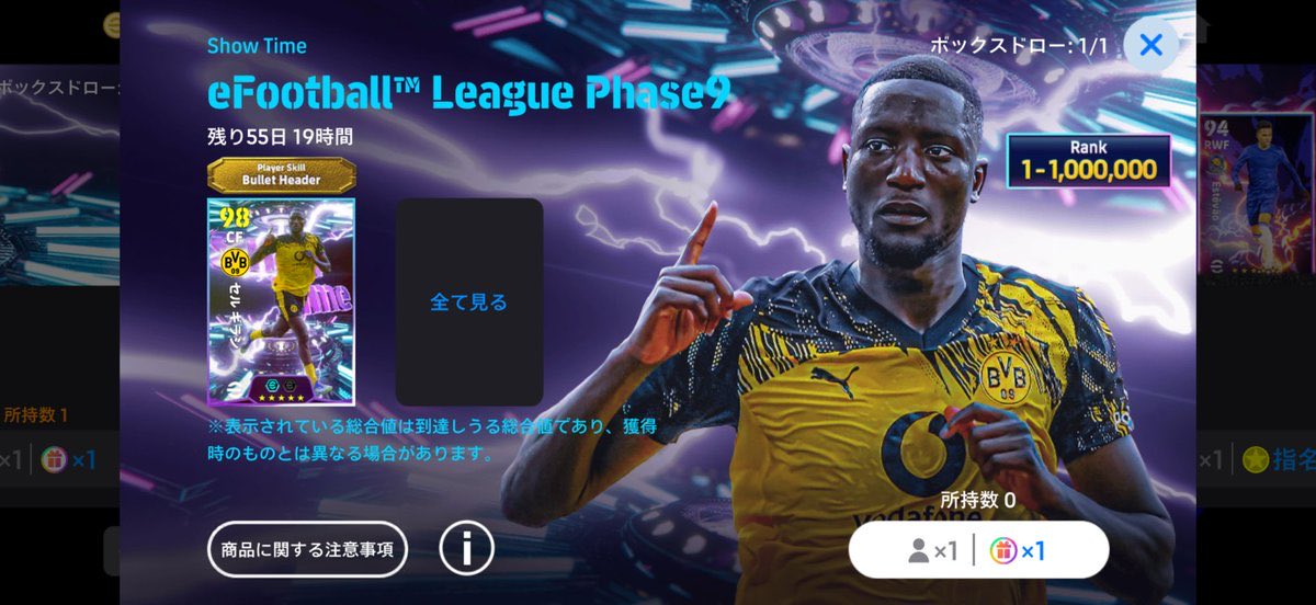 King David tweet media