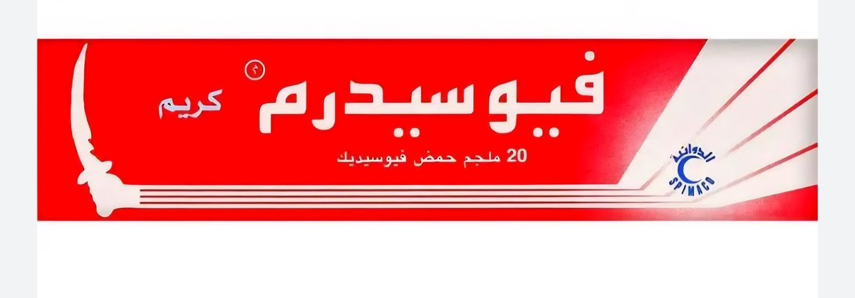 BADER tweet media
