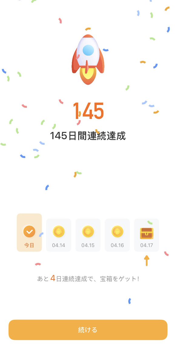 楊 Yang tweet media