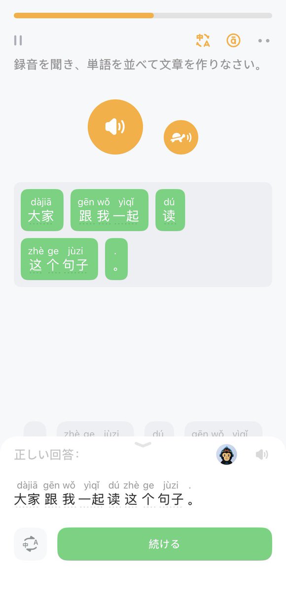 楊 Yang tweet media