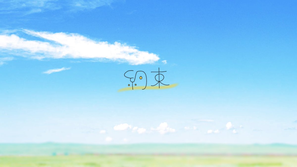 mes_petits_chou's tweet photo. ˚˙༓࿇༓˙˚˙༓࿇༓˙˚˙༓࿇༓˙˚˚˙༓࿇༓˙˚˙༓࿇༓˙˚˙༓࿇༓˙˚
　　　　
        　　🍚 𝚑𝚊𝚛𝚞𝚖𝚊𝚔𝚒𝚐𝚘𝚑𝚊𝚗
　　　　￣￣￣￣￣￣￣￣￣￣

  　　　　　　　約束
  　　　　　はるまきごはん 

　˚˙༓࿇༓˙˚˙༓࿇༓˙˚˙༓࿇༓˙˚˚˙༓࿇༓˙˚˙༓࿇༓˙˚˙༓࿇༓˙˚

https://t.co/bVQlwf6OmL https://t.co/EN71V4Vflj