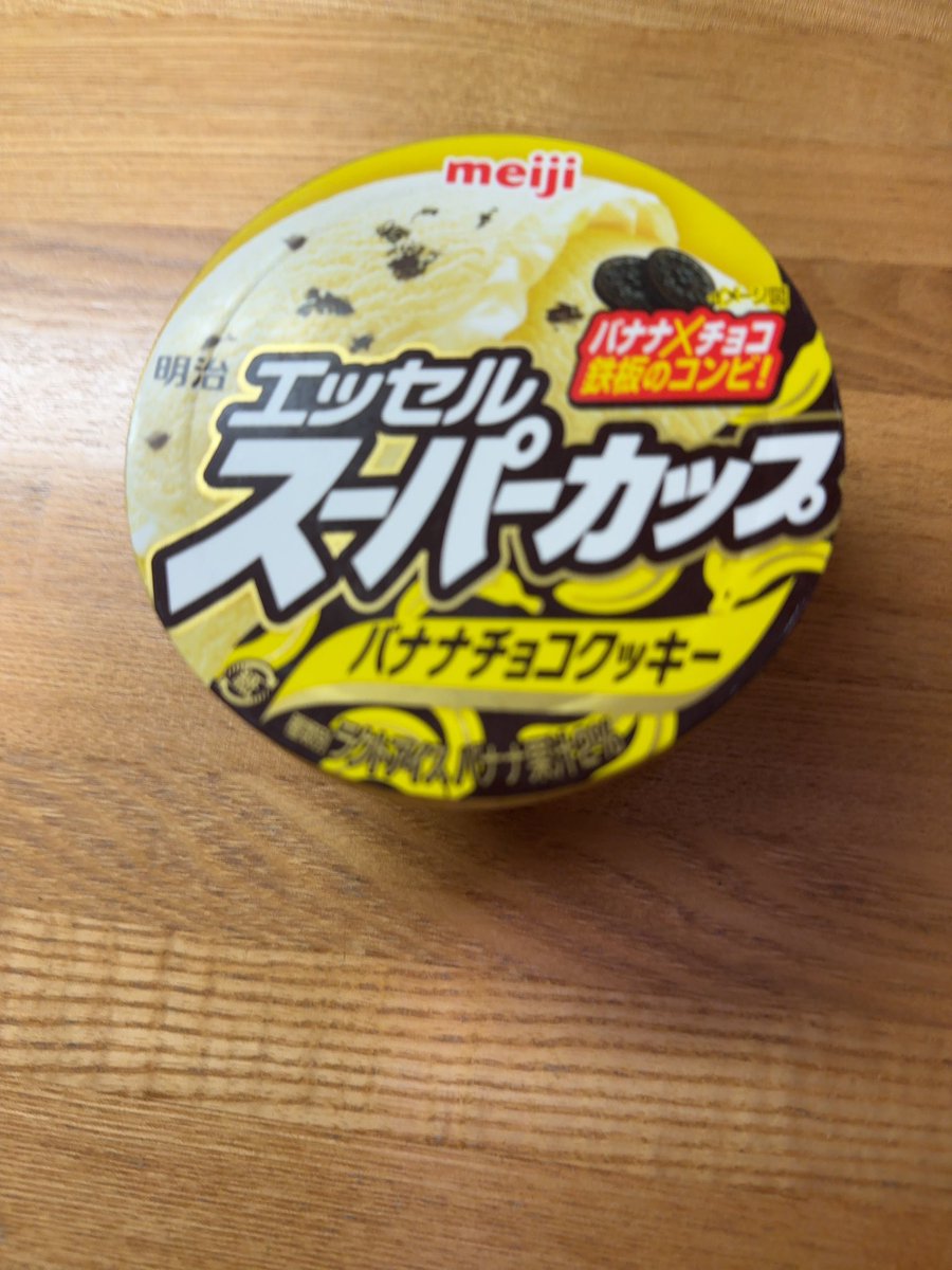 お豆のJohnny🐥⸒🫛 tweet media