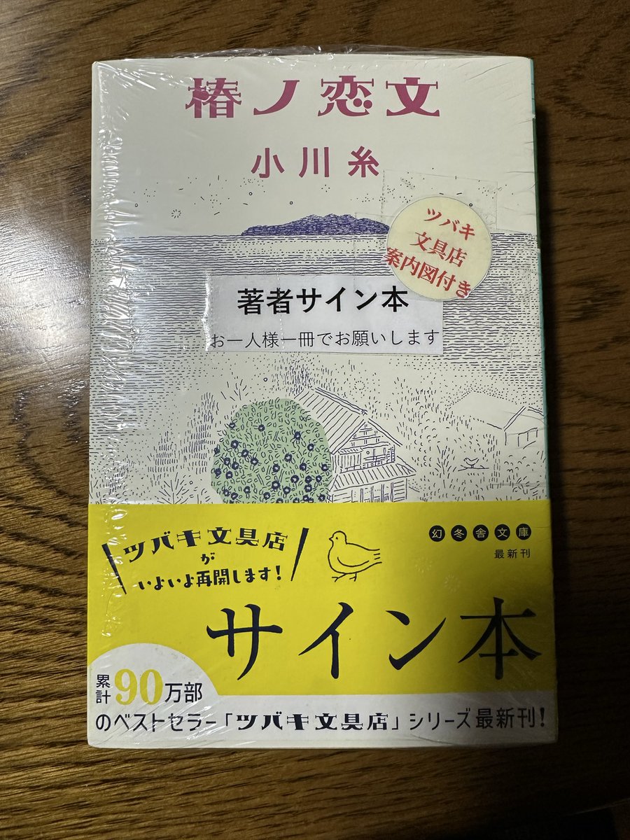 📚けん@読書📖 tweet media
