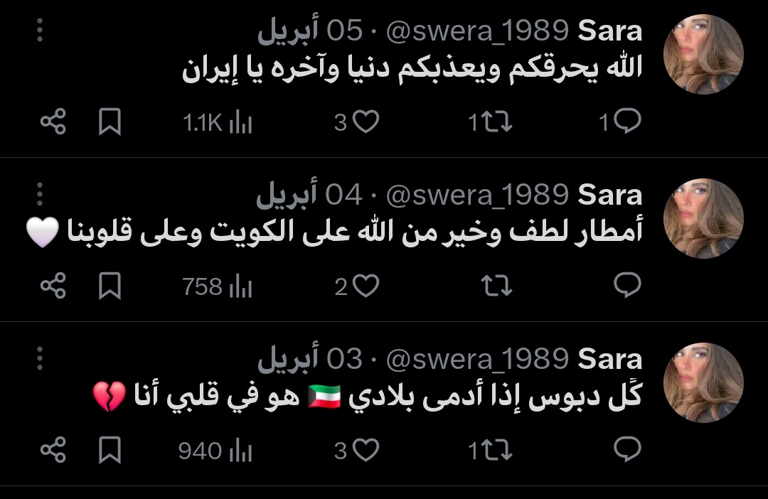 علي العراقي🇮🇶 tweet media