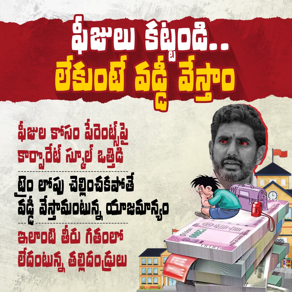 Roja Selvamani tweet media