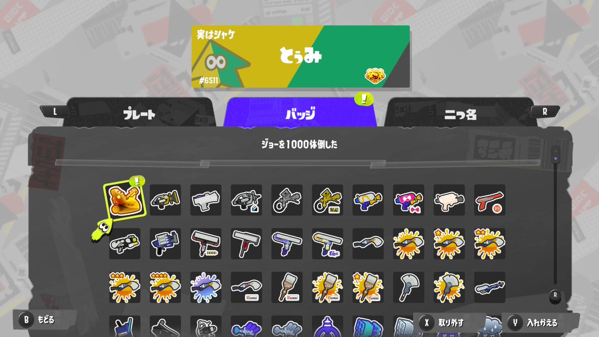 とぅみ💎 tweet media