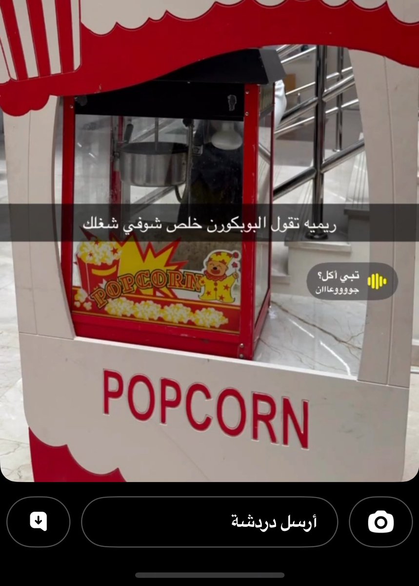 ريميّه tweet media