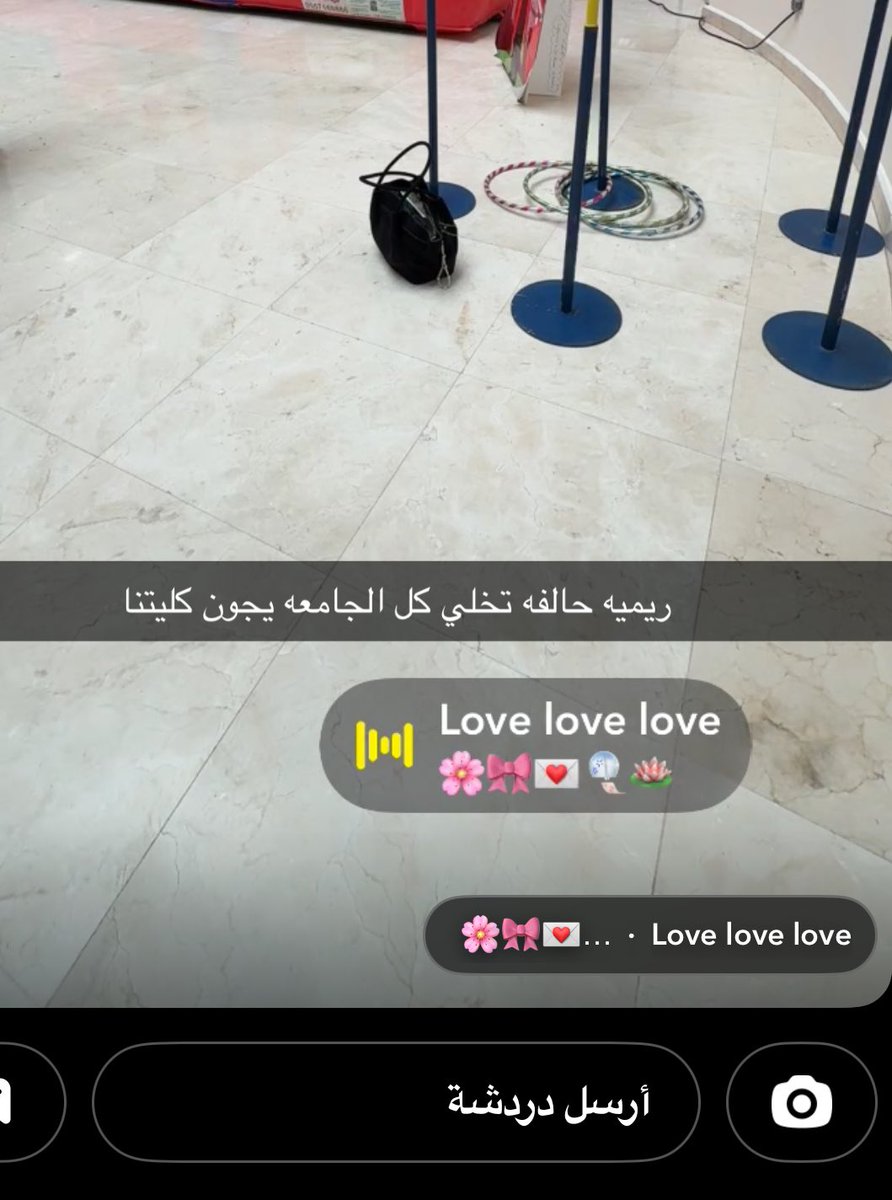 ريميّه tweet media