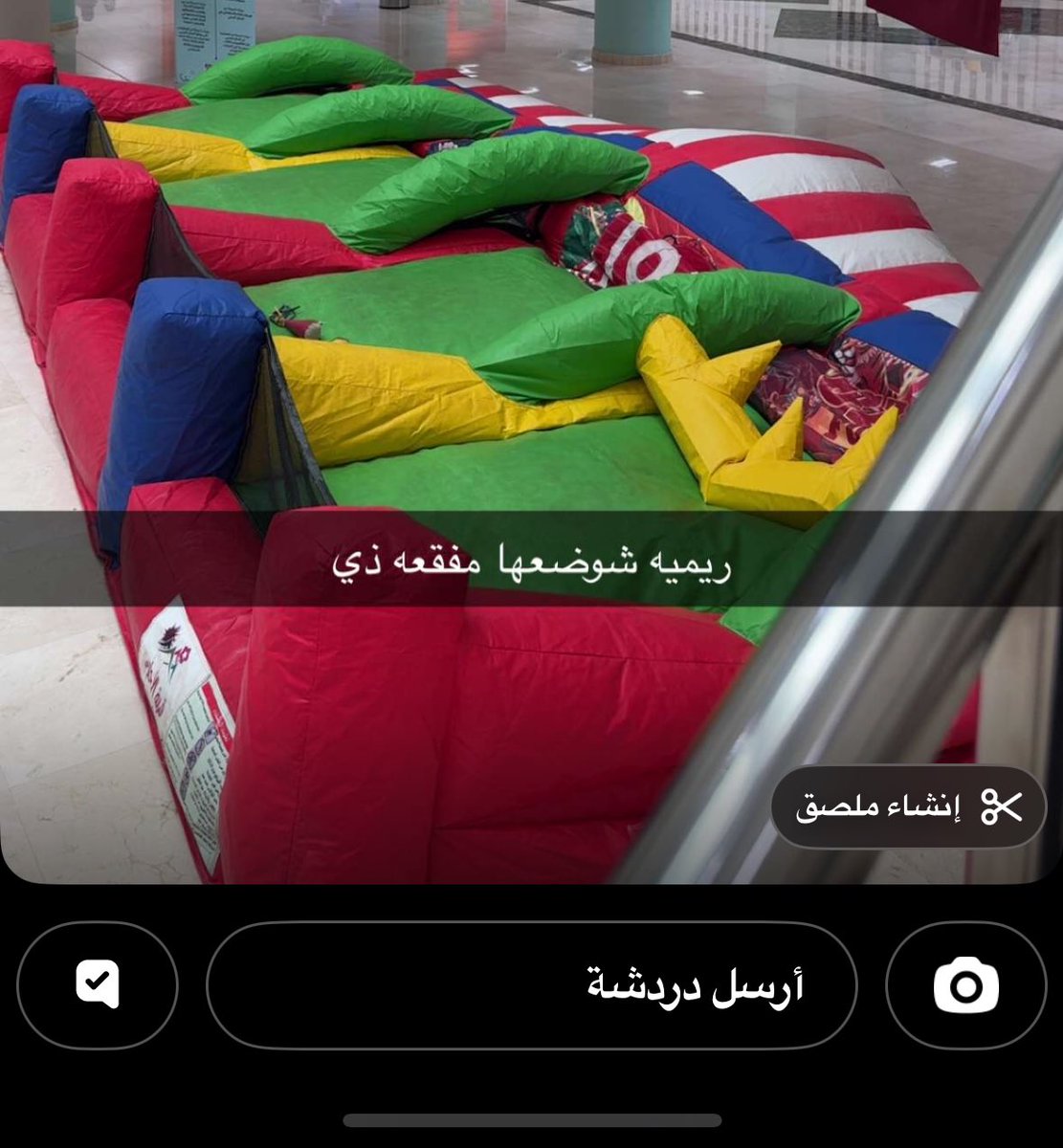 ريميّه tweet media