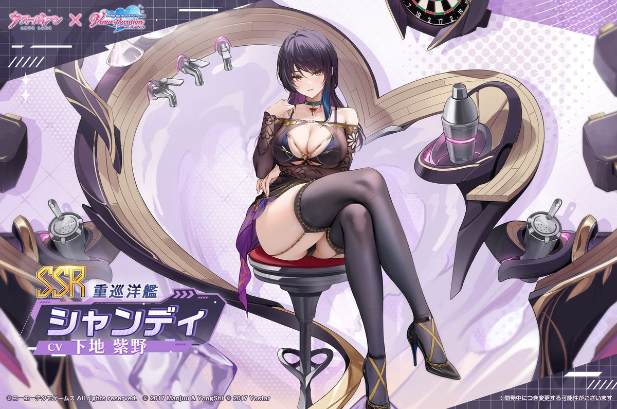 アズールレーン公式 tweet media