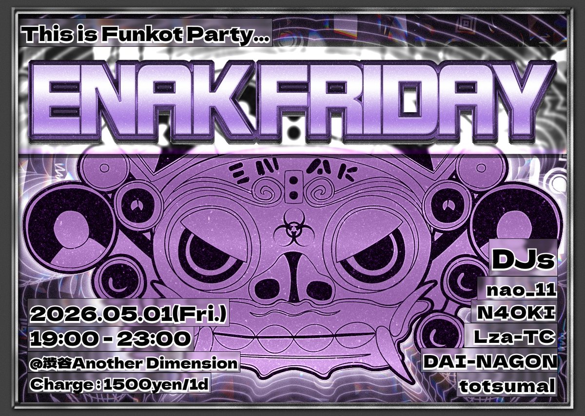 DAI-NAGON tweet media