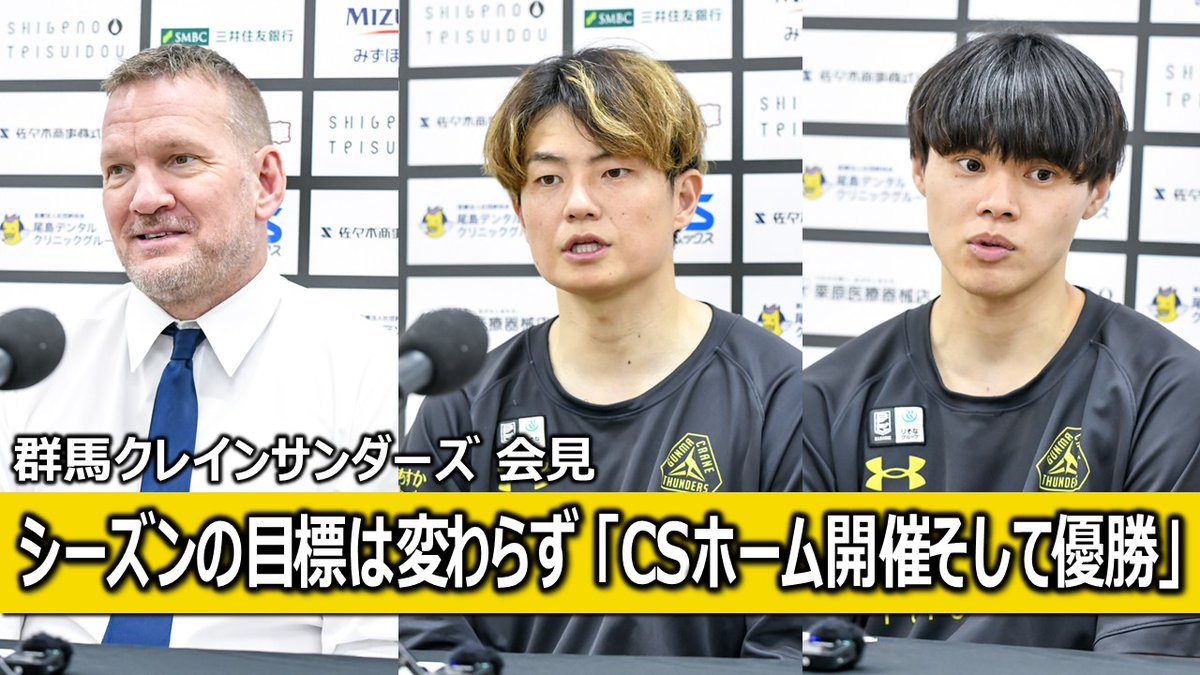 バスケットボールニュース2for1 tweet media