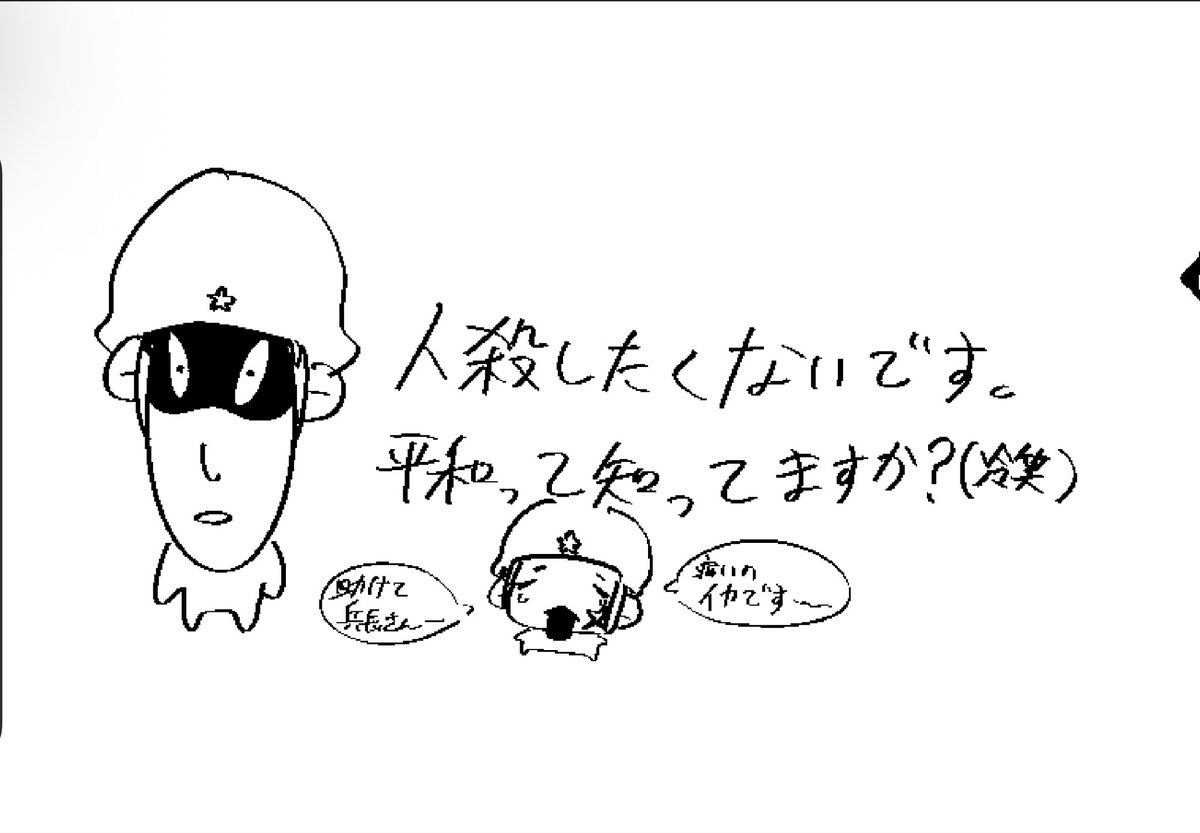 ししちゃむ tweet media