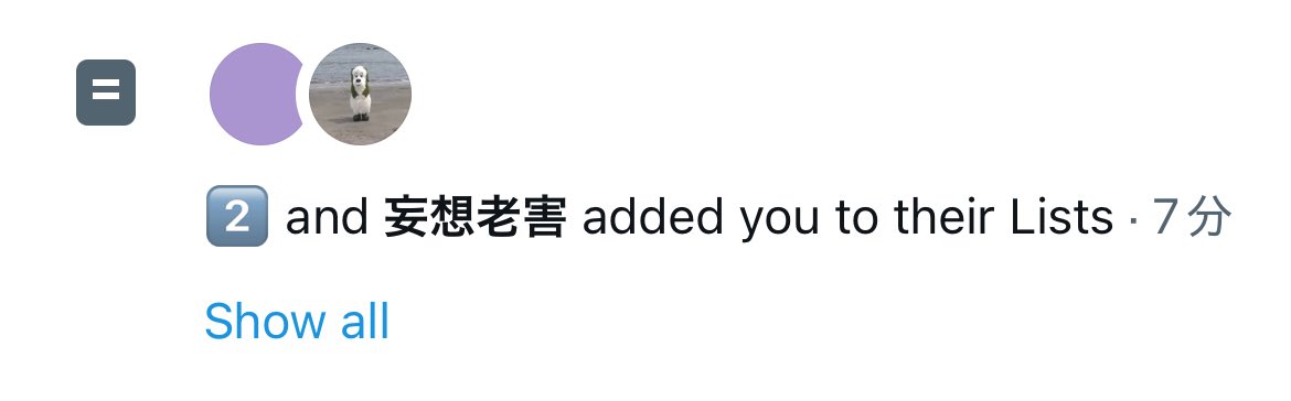 ためらい tweet media