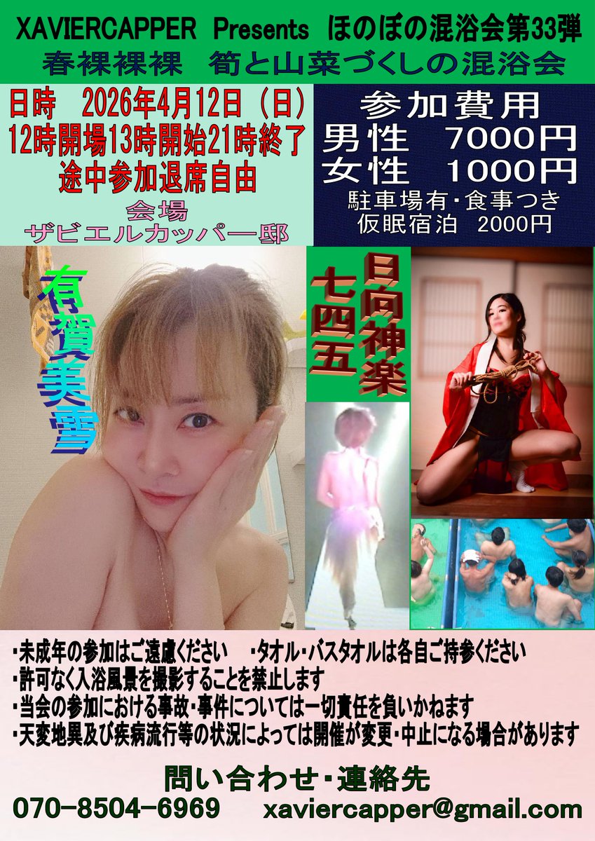 ザビエルカッパー tweet media