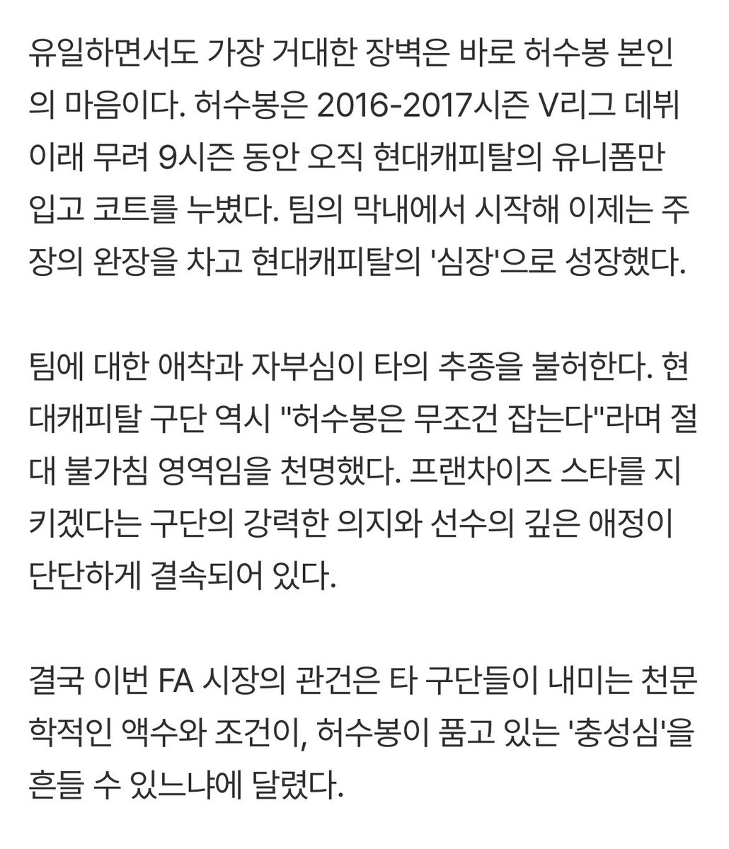 sinsehanta's tweet photo. 봉~~🫶🫶🫶🫶❤️❤️🍀🍀👍👍👍👍🫶🫶🥹🥹🥹 https://t.co/fcia7EgzsY