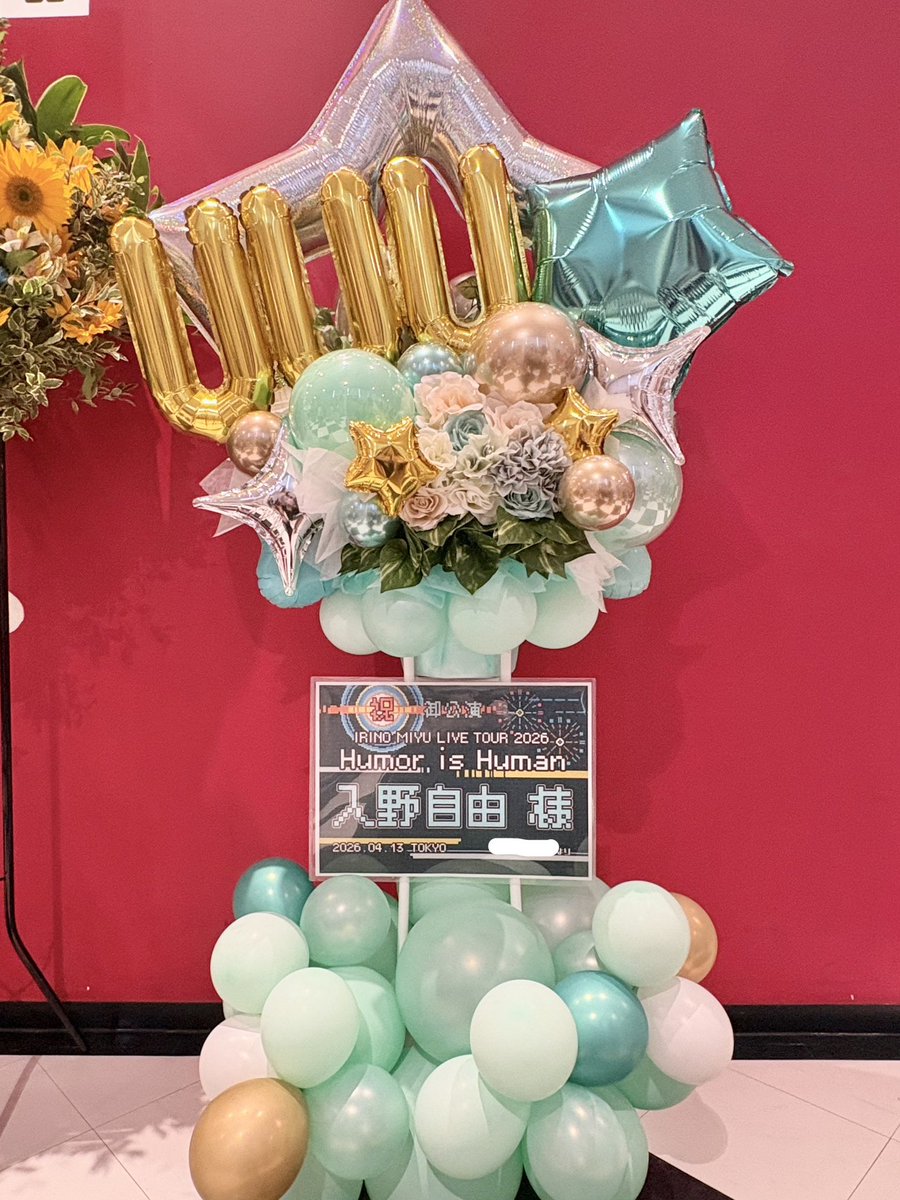 e4717a's tweet image. 友達とふたりでスタンド出しました〜🎈
#入野自由
#HumorisHuman
#UUU