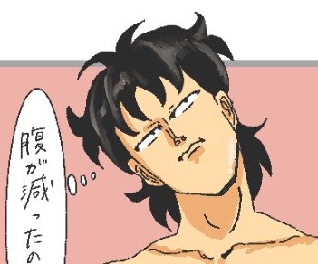 不屈チャン tweet media