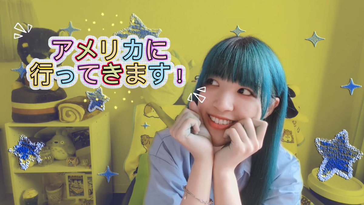 YouTube投稿!! アメリカ🇺🇸に行ってきたよ①! 見てみてみてねぇ~😚