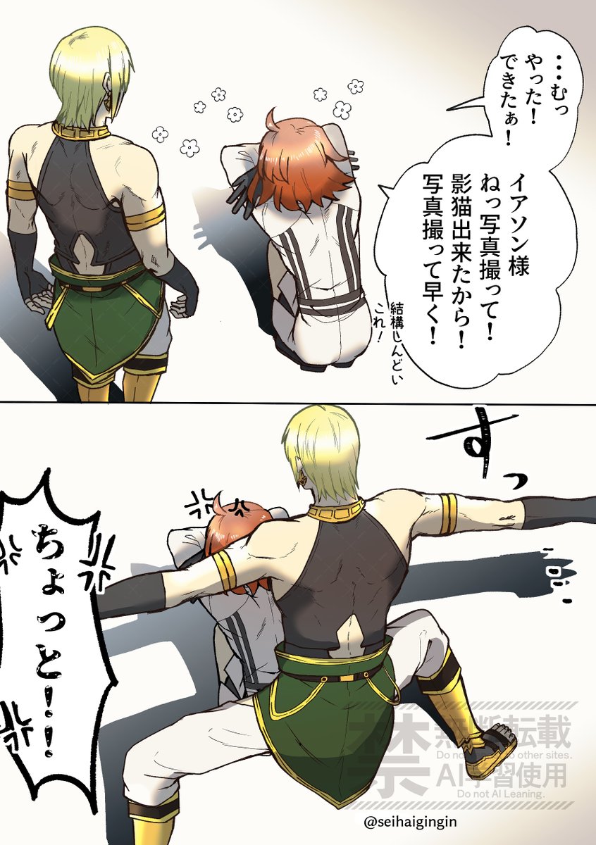 シン･さなぎ5/5西2メ43b tweet media