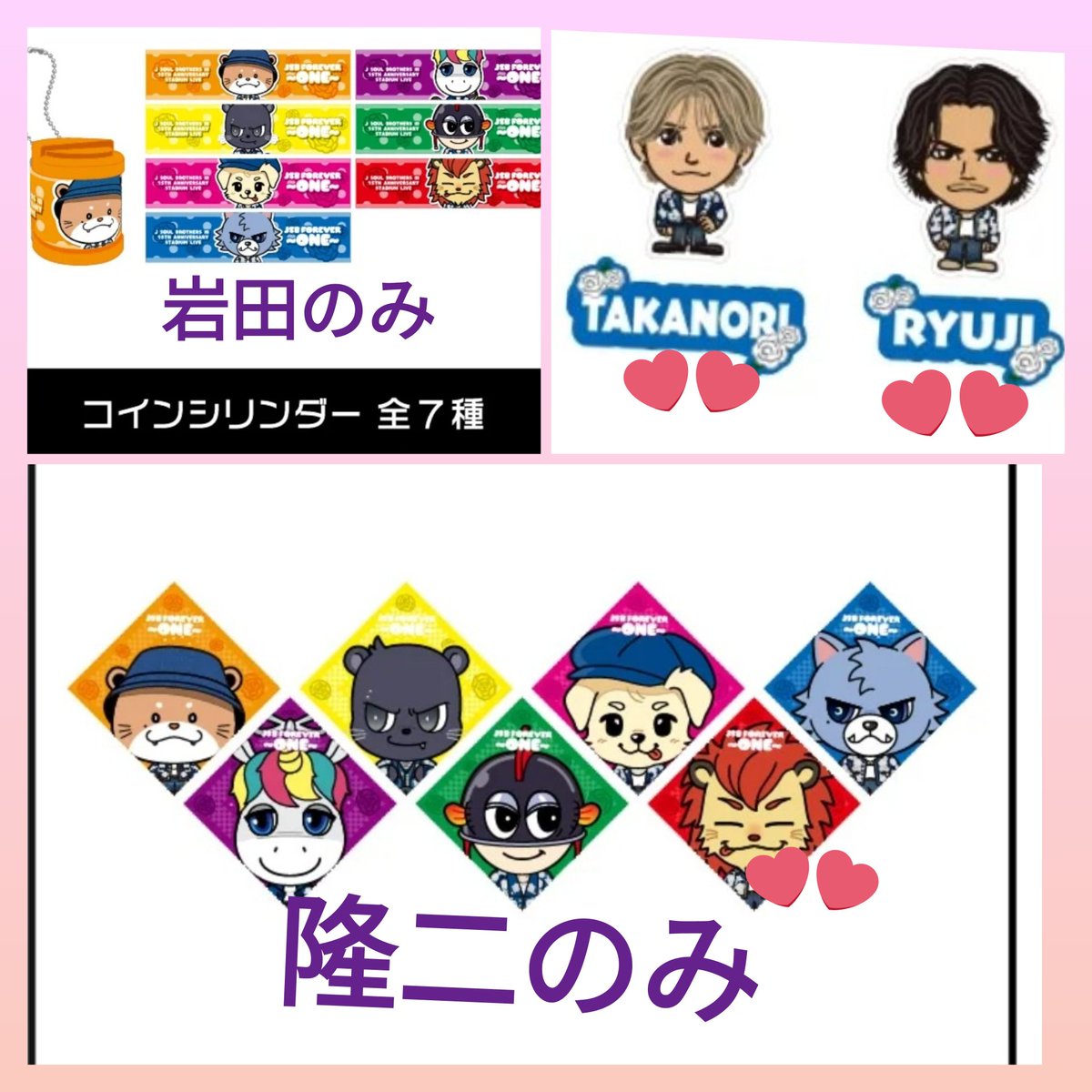 隆二さん&あっちゃんLOVE💕 tweet media