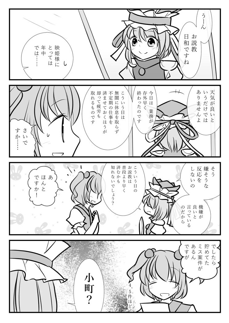 ふみ切 tweet media