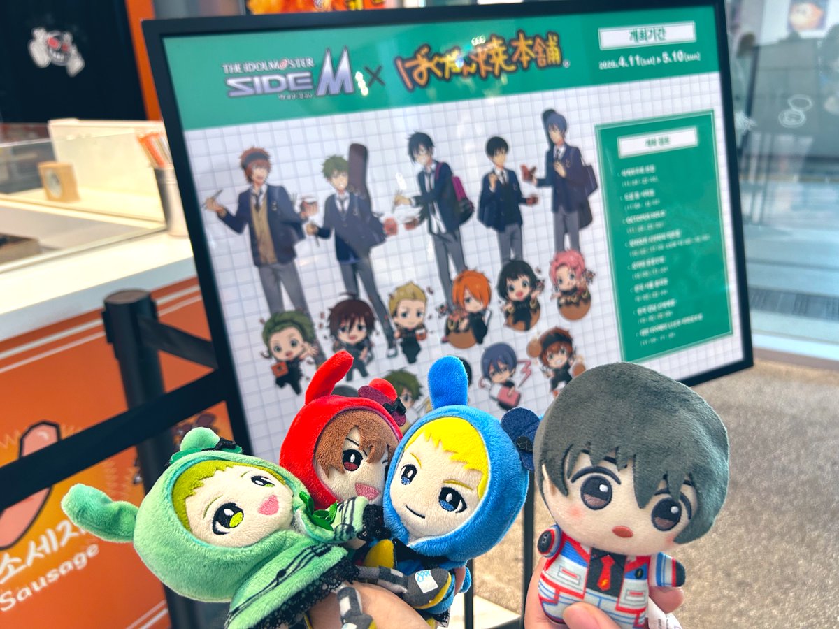 CoolMint✨ tweet media