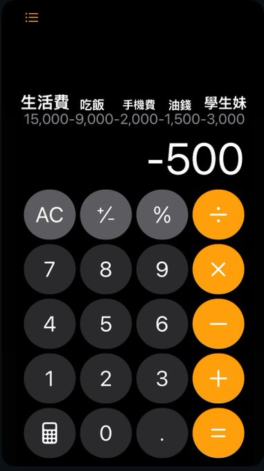 .•₊˚清 ⋆ tweet media