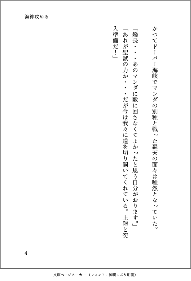 サトゥー・くまもん博士 tweet media