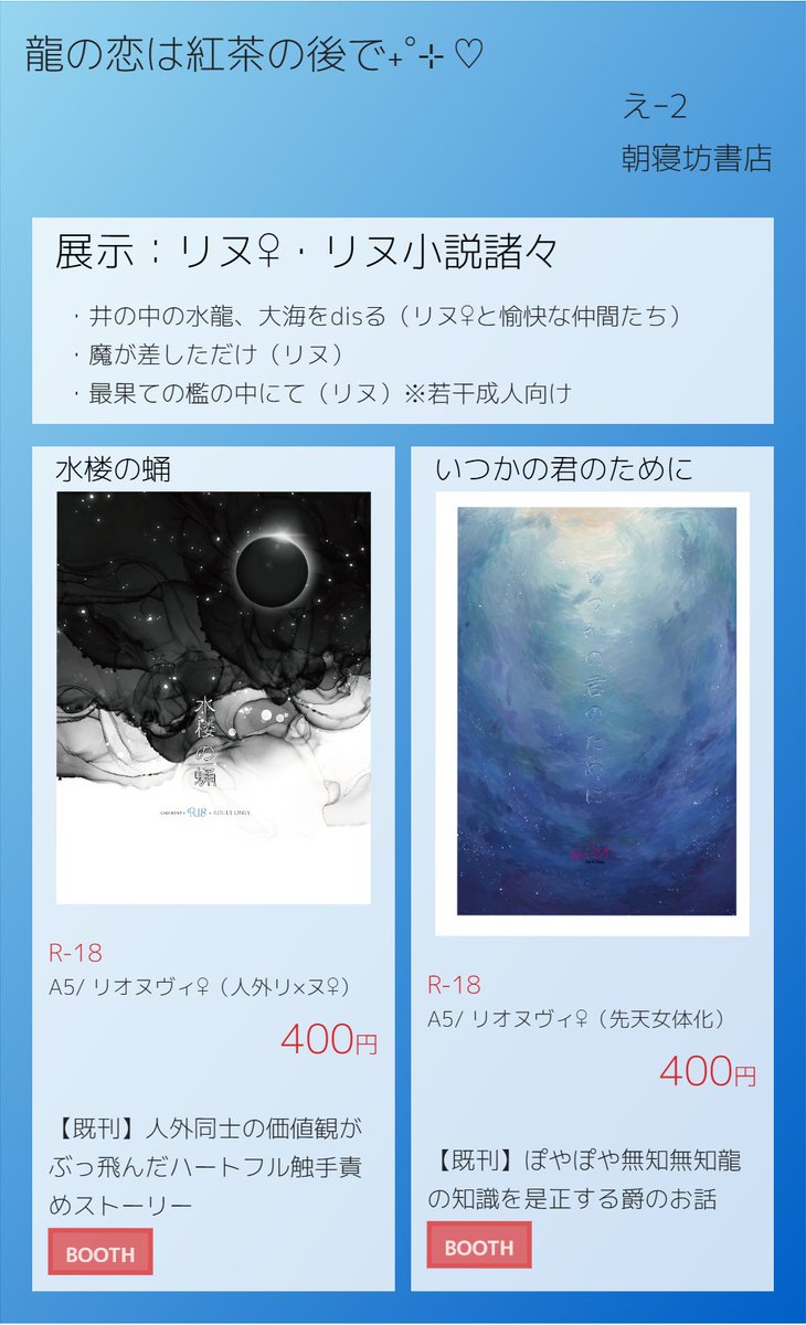 刹那 希悠 tweet media