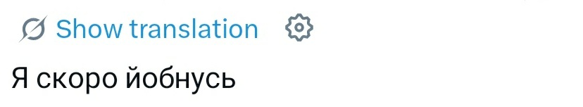 Ну і як тут не йобнутись?