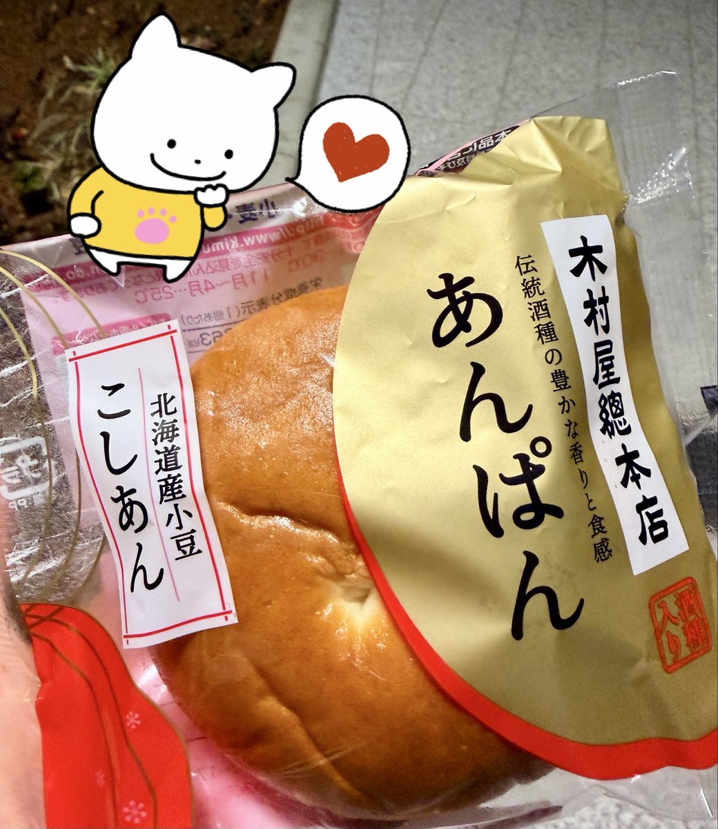 みらこ💜 tweet media