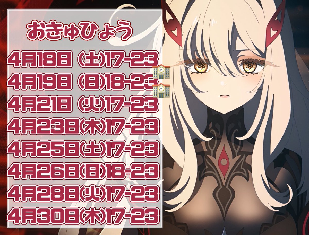 ねむ🐇RicoRico. tweet media