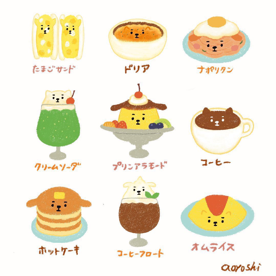 喫茶犬(きっさけん)
#喫茶店の日