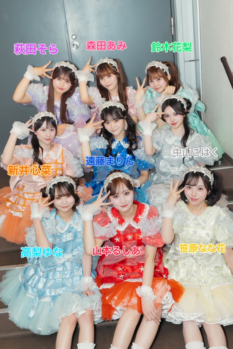 MORE STAR【Official】 tweet media