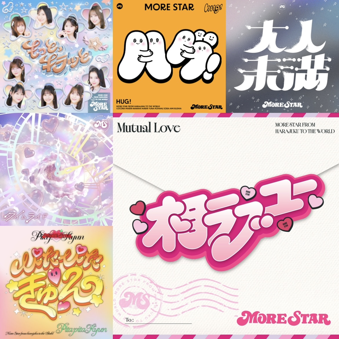 MORE STAR【Official】 tweet media