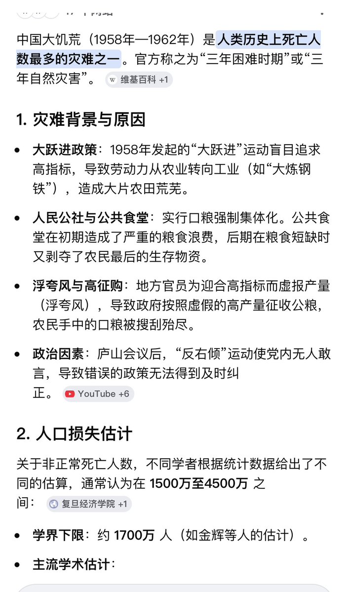 习泽东与毛近平 tweet media