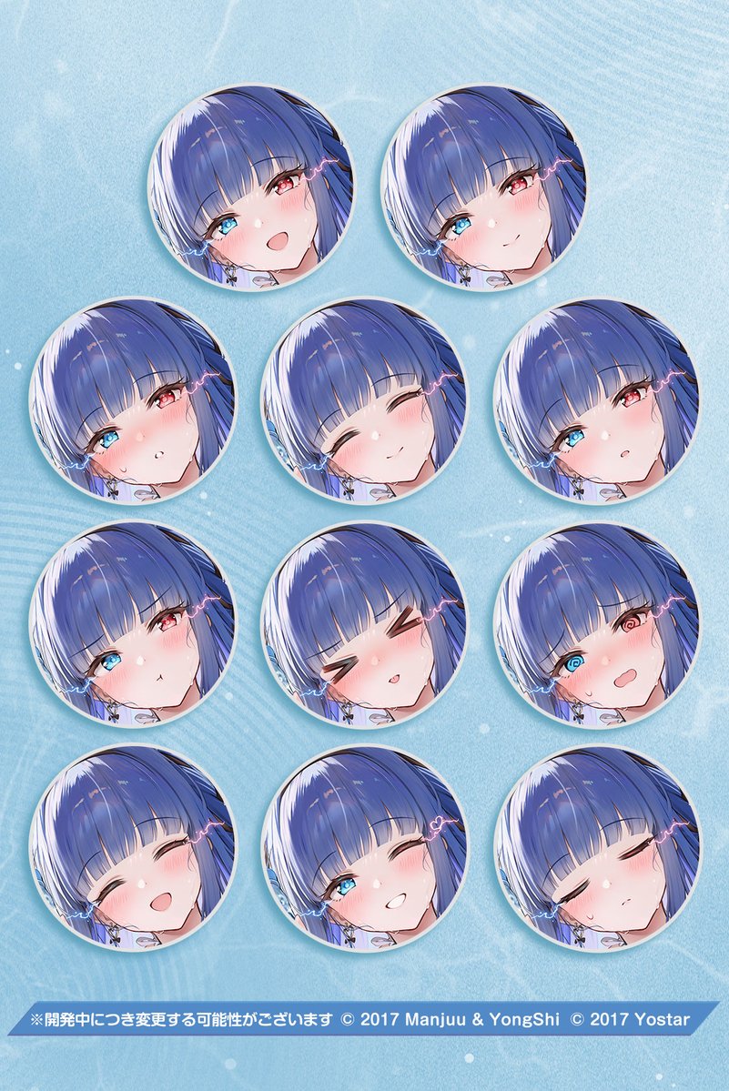 アズールレーン公式 tweet media