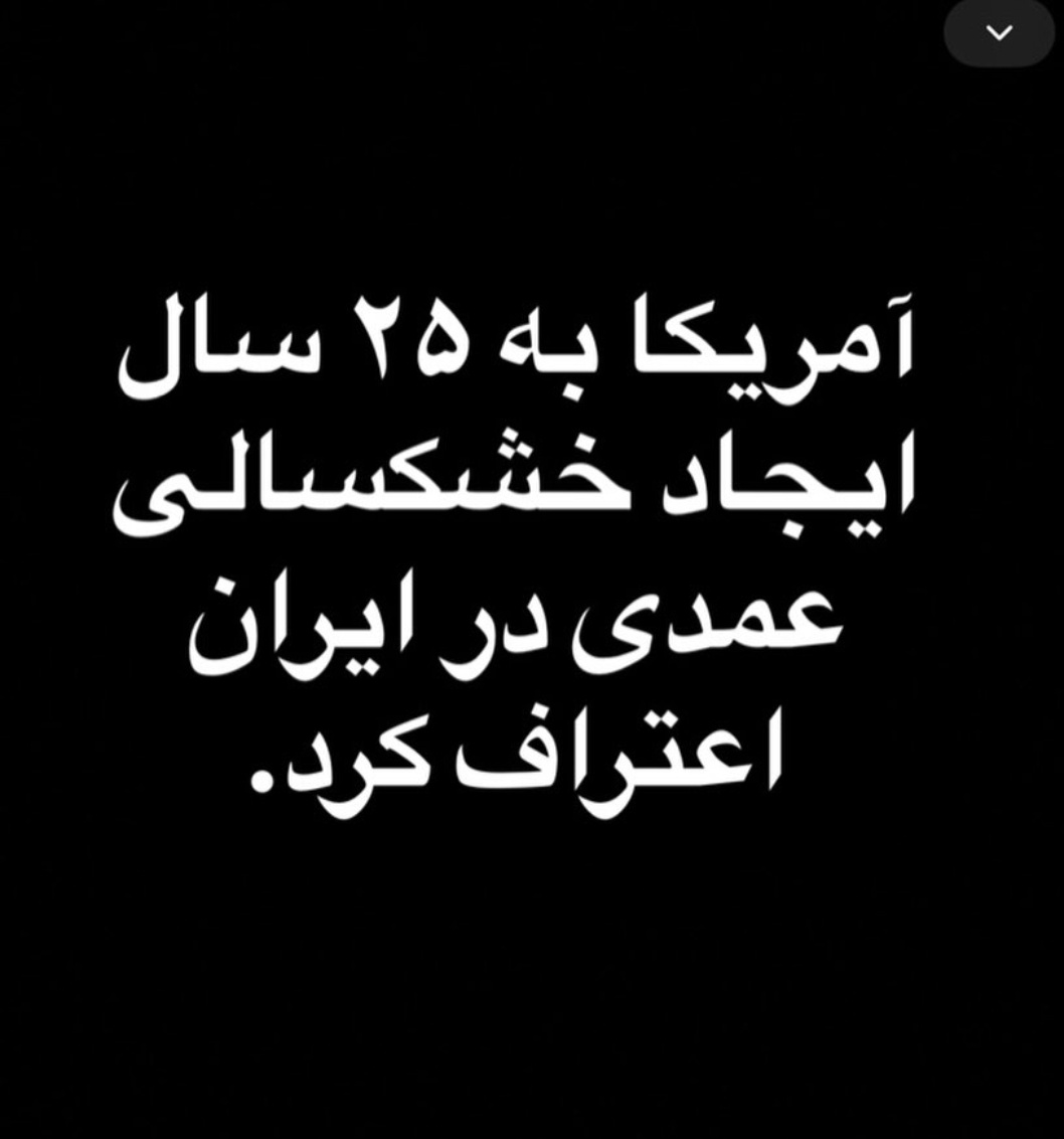 ارکیده..... tweet media