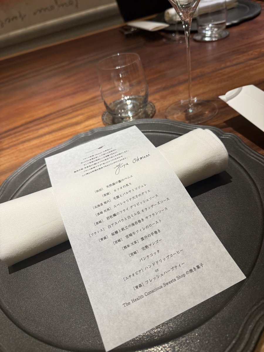 仁 tweet media