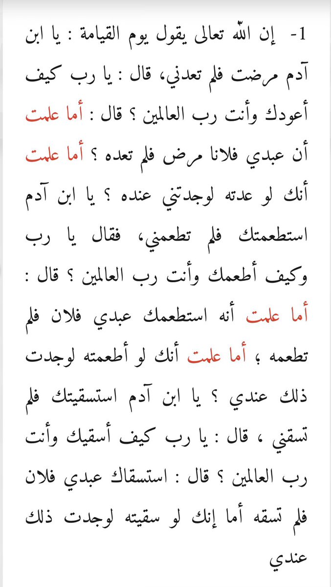 عبدالله الربيعة‏ Alrabiah@‏ tweet media