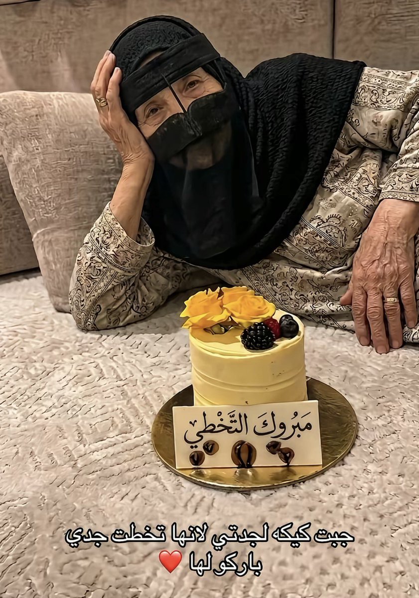 مشاري العنزي tweet media