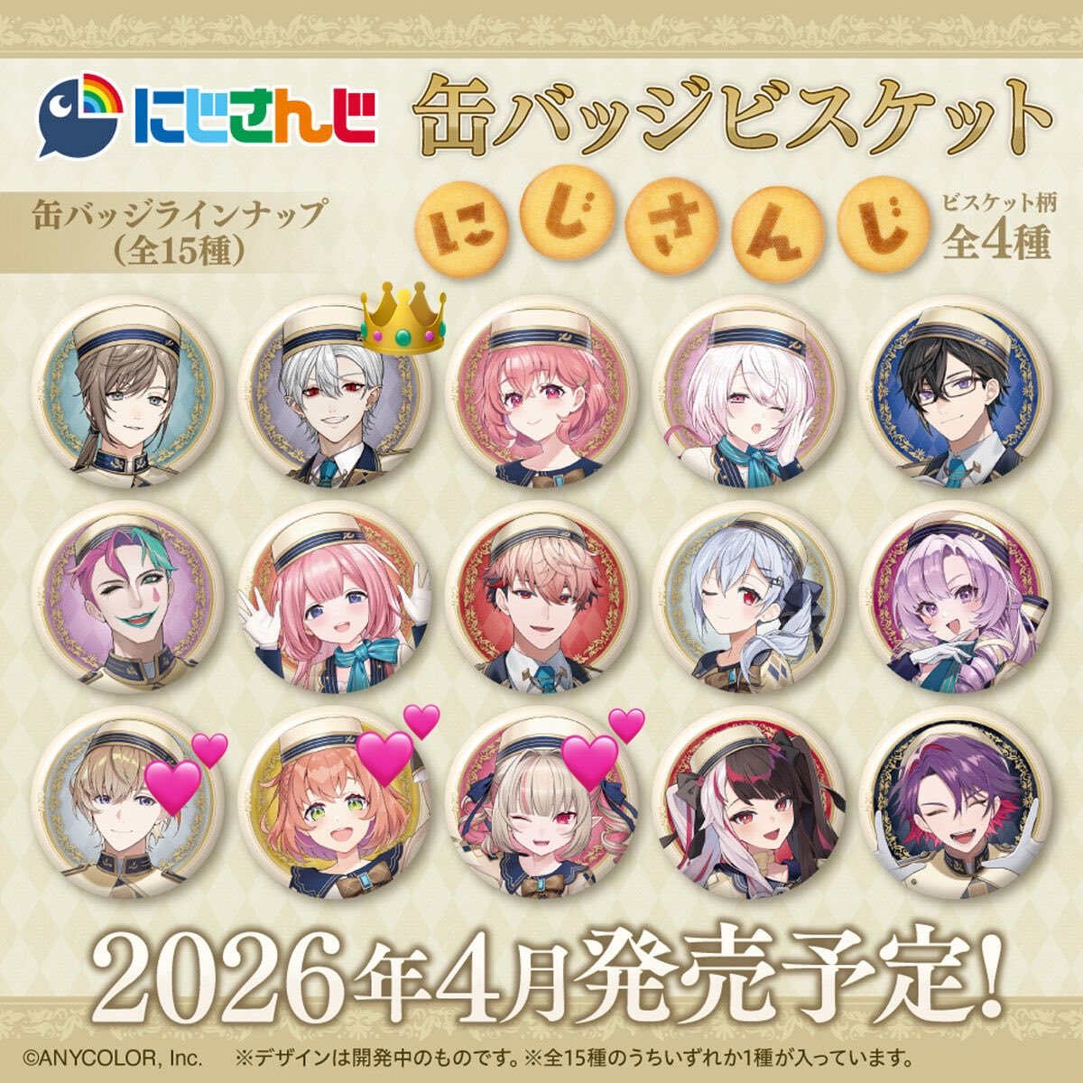 크리링 tweet media