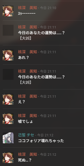 零円＊固定参照 tweet media