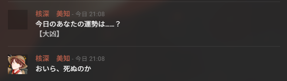 三分凶壱(ｻﾝﾌﾞ ｷｮｳｲﾁ) tweet media